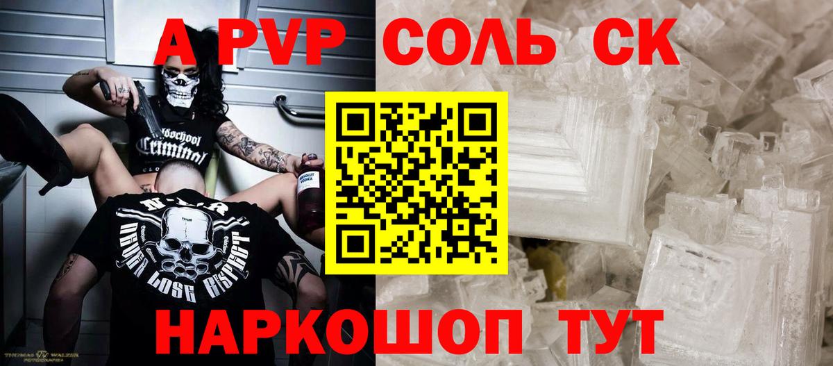 Каннабис Полысаево