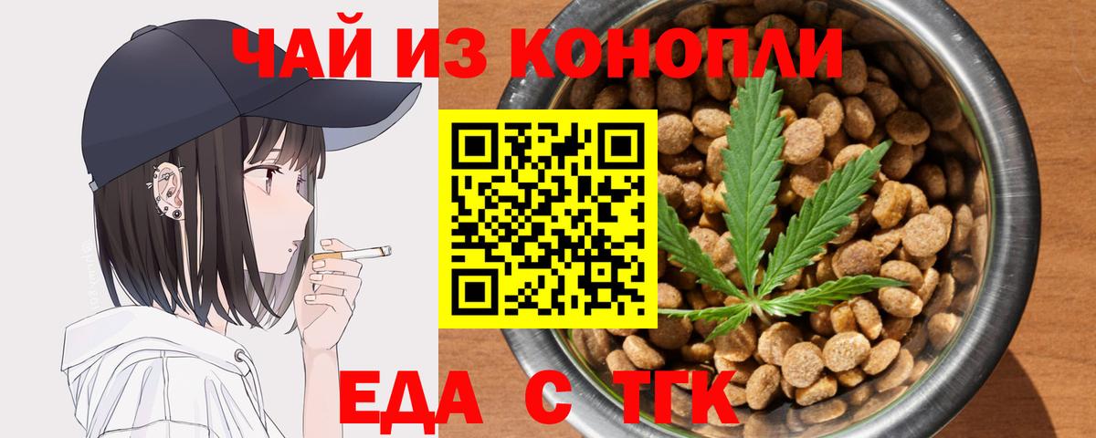 Полысаево  Canna-Cookies марихуана  Вход с VPN 