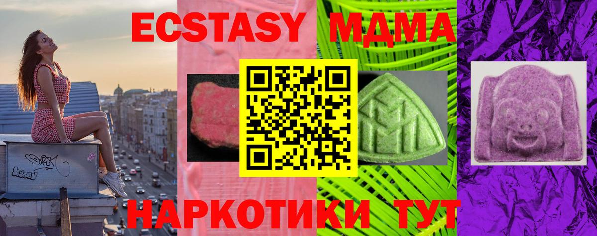 Ecstasy Punisher Полысаево