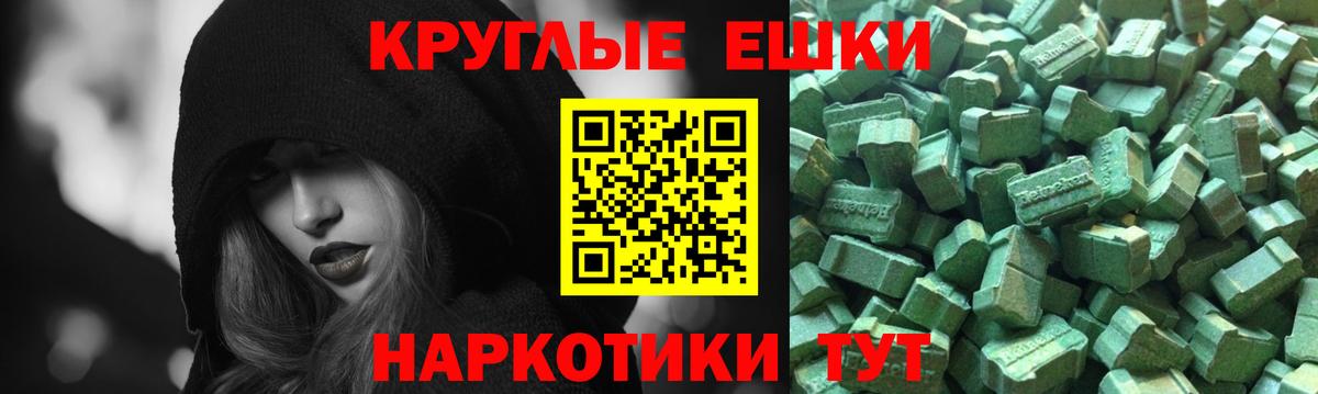 Полысаево  Ecstasy Дубай  Ecstasy  Вход с VPN 