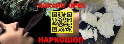 прущая мука Северобайкальск
