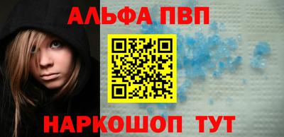 а пвп мука Севастополь