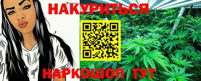 прущая мука Северобайкальск