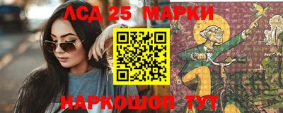 марки nbome Свободный