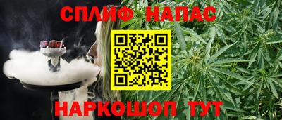 прущая мука Северобайкальск