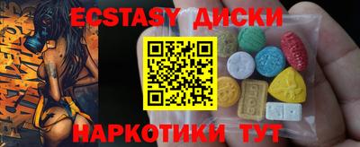 а пвп мука Севастополь