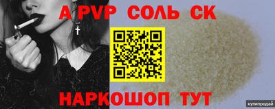 прущая мука Северобайкальск