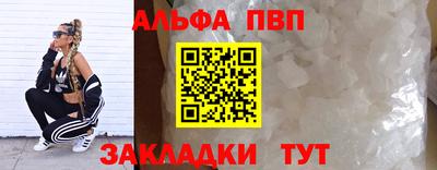 а пвп мука Севастополь