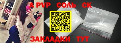 прущая мука Северобайкальск
