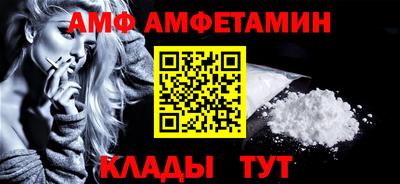прущая мука Северобайкальск