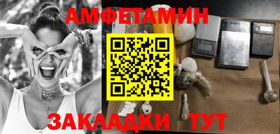прущая мука Северобайкальск