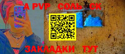 прущая мука Северобайкальск