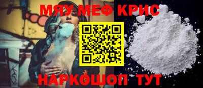 прущая мука Северобайкальск