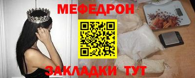 прущая мука Северобайкальск