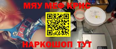прущая мука Северобайкальск
