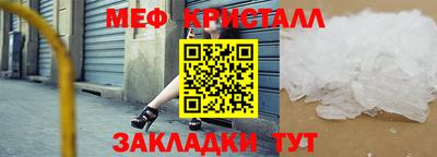 прущая мука Северобайкальск