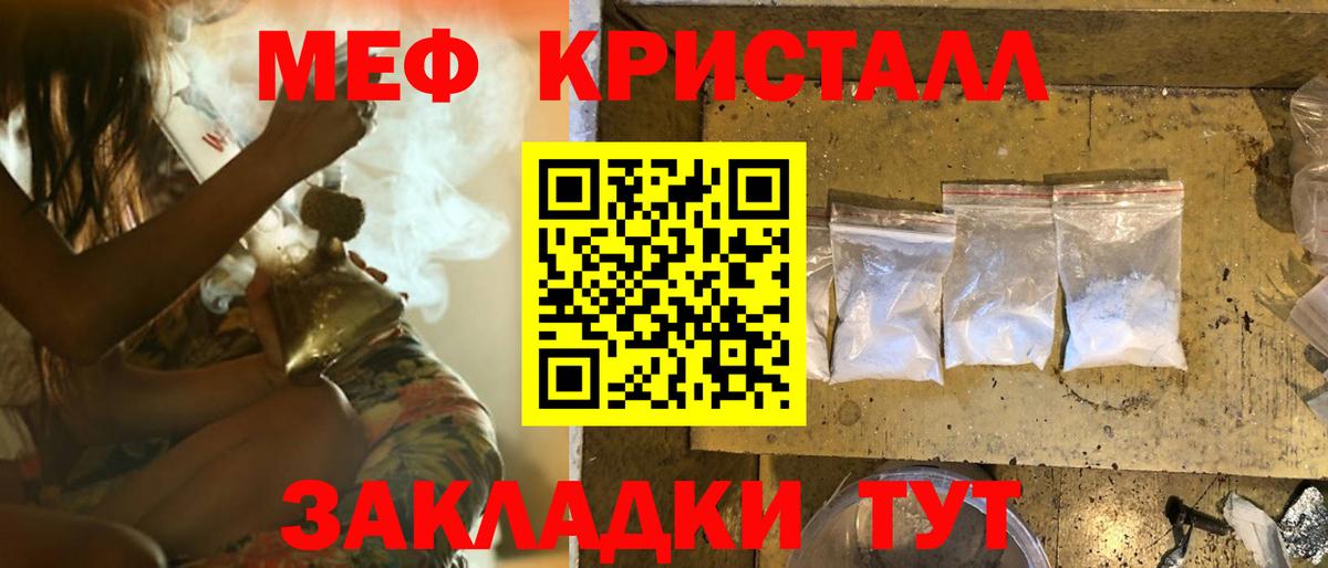 МЕФ Полысаево