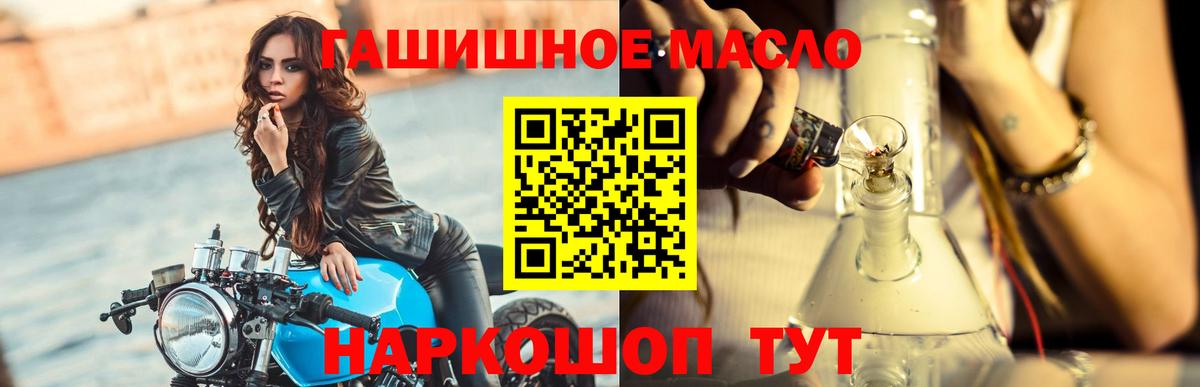 Дистиллят ТГК жижа Полысаево