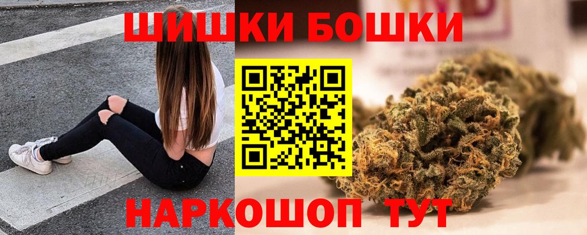 Конопля THC 21%  Конопля планчик  Полысаево  Вход с VPN  Канабис марихуана 